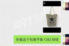 顺利拿回253万应收款